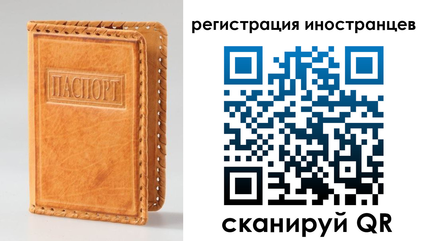 прописка поиск в Кеми
