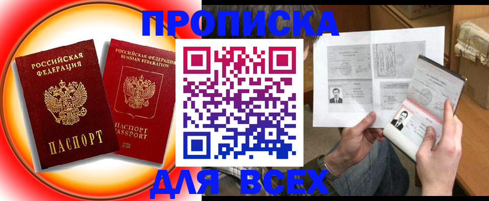 форма 3 в Кеми