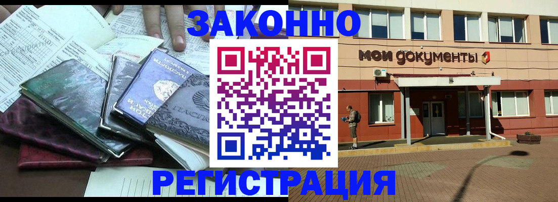 пропишу в квартире в Кеми